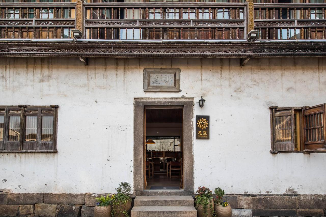 Floral Hotel - Royal Garden Suzhou Suzhou  Bagian luar foto